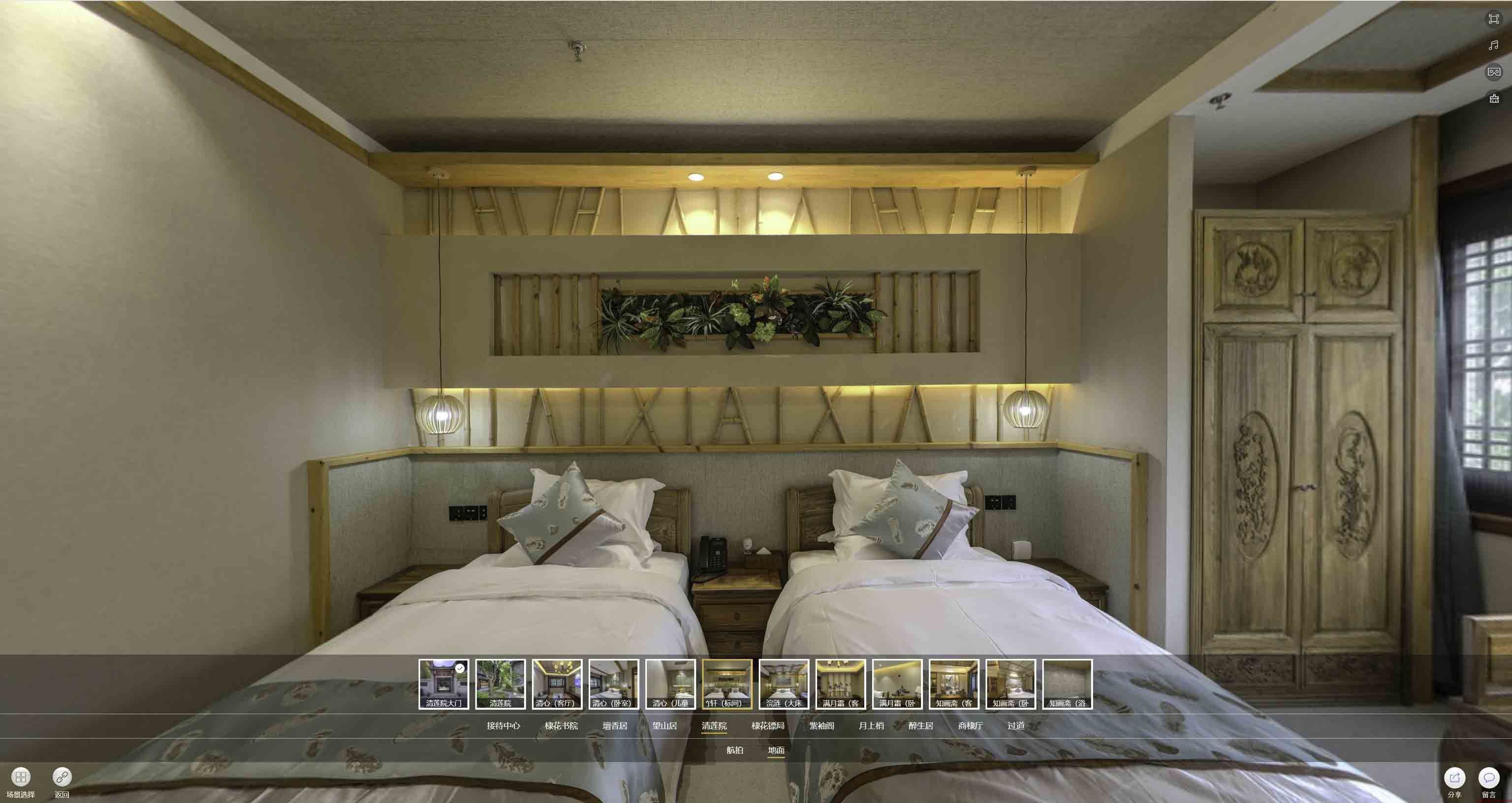 息烽中交长安里VR全景样板间