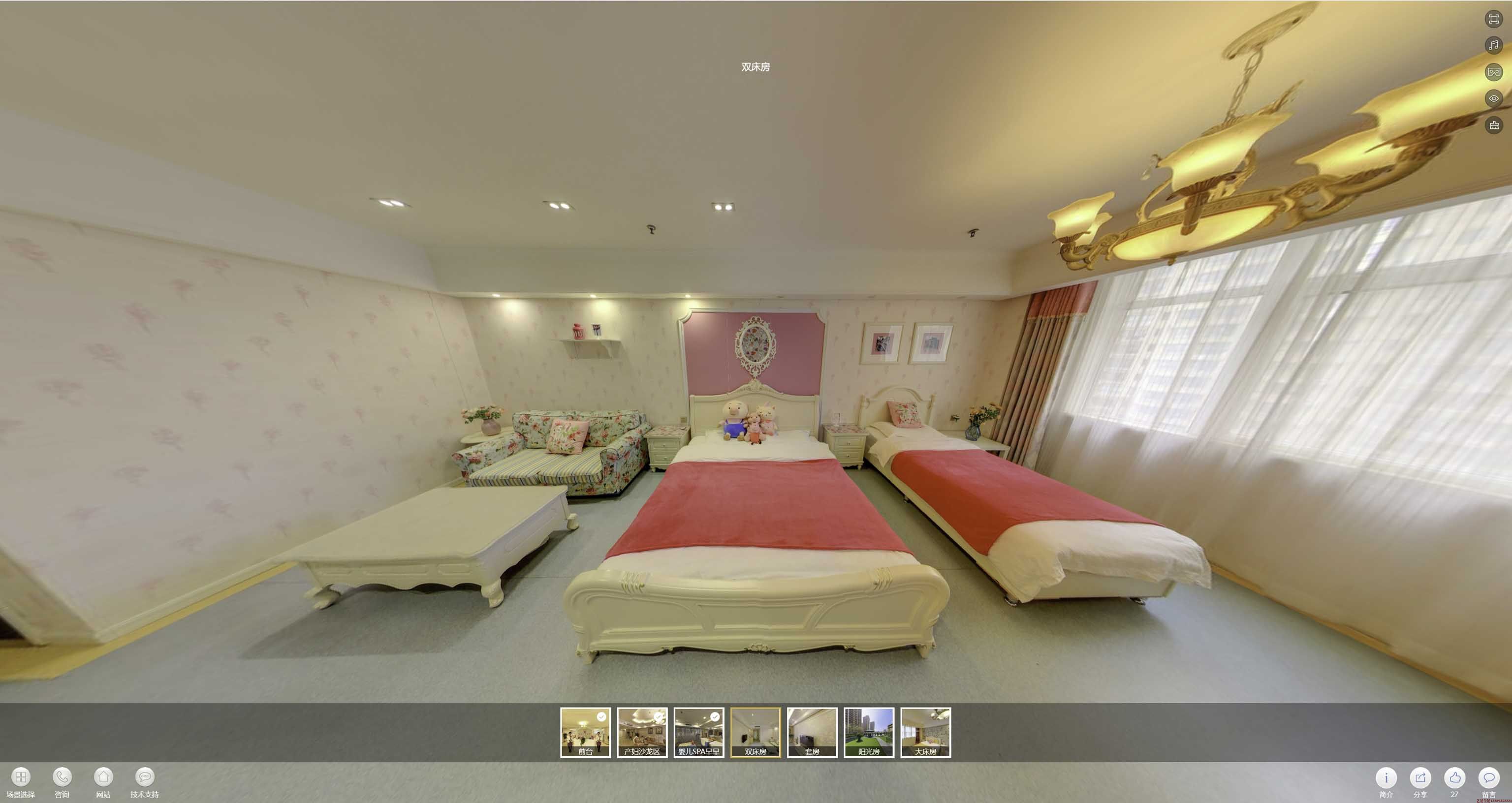 息烽安然月子会所720度全景展示