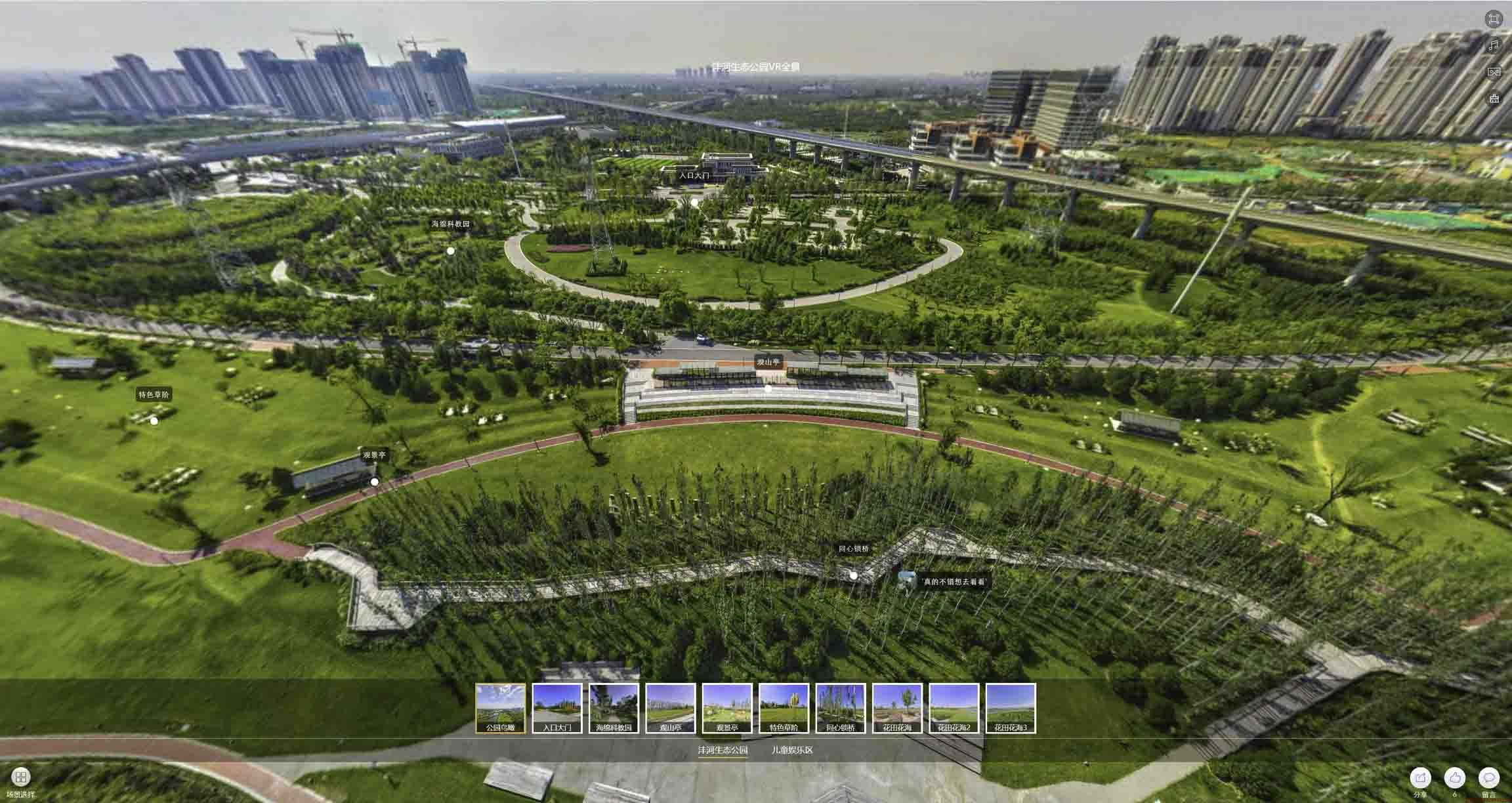 息烽VR全景体验：身临其境的沉浸式感受在手绘地图中的创新应用